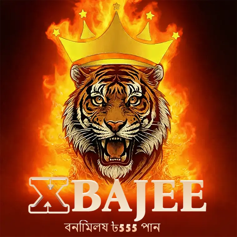 xbajee ডাউনলোড